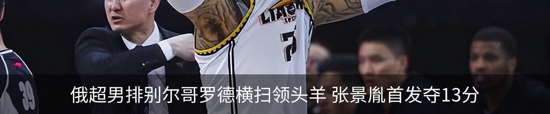 热点资讯