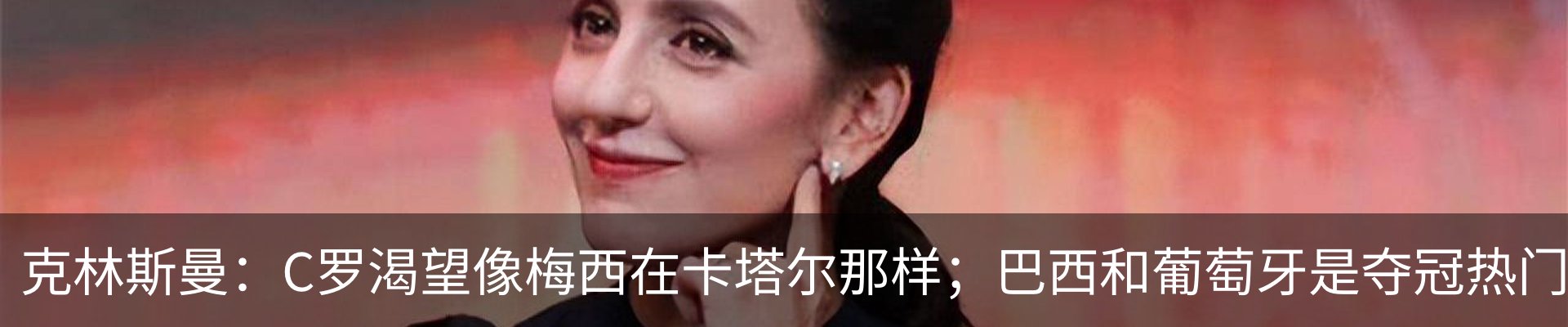 热点资讯